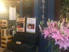 -赵小姐的店(鼓浪屿三友店)