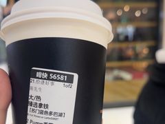 -星巴克(长沙乐和城门店)