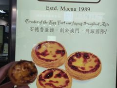 -安德鲁饼店(总店)