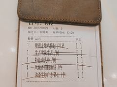 -顺味凤城·顺德菜专门店(九六广场店)