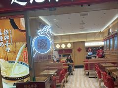 -赵记传承·中式甜品·非遗手冲姜撞奶(上海环球港店)