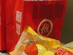 -海底捞火锅(贵和购物中心店.原鲁能城店)