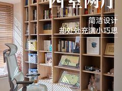 -住范儿家装·整体家装·装修设计