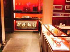-松鹤面馆·古法焖肉面(观前店)