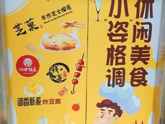 -西单明珠商场