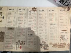 菜单-绿茶餐厅(燕郊永旺店)