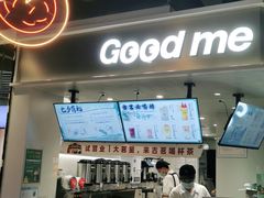 -古茗(湖里五缘湾天虹店)