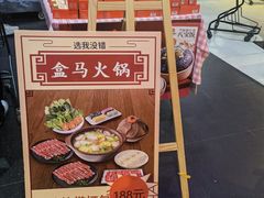 -盒马鲜生(杭州萧山万象汇店)
