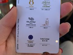 -8餐厅(新葡京酒店)