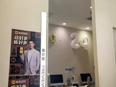 -海马体照相馆(大连罗斯福广场店)