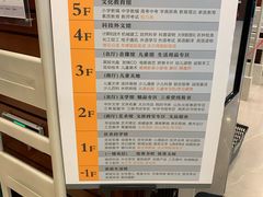 -新华书店(泉城路店)
