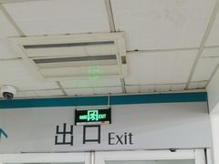 -首都医科大学宣武医院