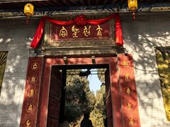-函谷关历史文化旅游区