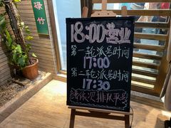 -華叔茶記