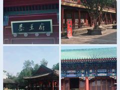 -恭王府博物馆