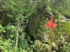 -终南山南五台景区