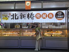-北新桥烤鱿鱼