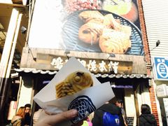 -鳴門鯛焼本舗(天神橋３丁目店)