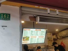 -卞姐蛋饼(陕西南路店)