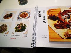菜单-萍香大厨·锅包肉(大东门店)