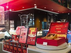 -哈根达斯(皇庭店)