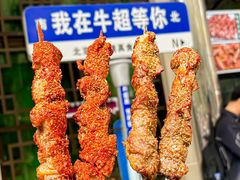 -月盛斋(牛街店)