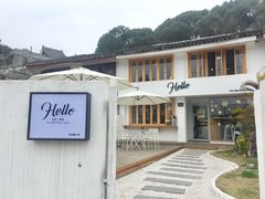 -Hello·生日蛋糕·下午茶·甜品台茶歇(瑞安东山店)