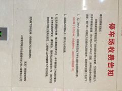 宝龙城市广场&nbsp;停车场-宝龙城市广场1期-地下停车场