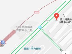 -月儿湾婴幼儿水育中心(门头沟石门营店)