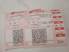 -南国影城(金光华店)