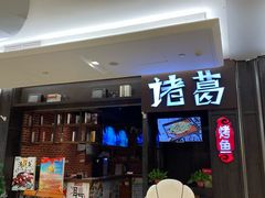 -横店电影城横影巨幕S-PLUS(港悦广场店)