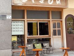 -BIJOU coffee&cocktail(龙岗万科广场店)