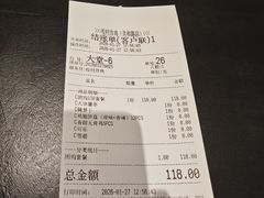 -Kyochon1991校村(共和路店)