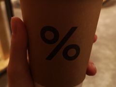 -% Arabica阿拉比卡咖啡(武康路店)