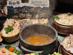 -芸山季·云南山珍菌火锅(人民广场来福士店)