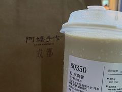 -阿嬷手作(成都万象城店)