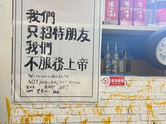-新疆狼爷烤肉(宋庄店)