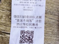 账单-大孩龙虾(体育场旗舰店)