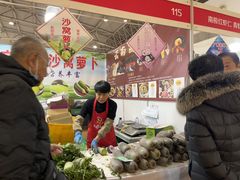 -中国农业博物馆