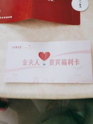 点击看大图 -金夫人婚纱摄影(长寿店)
