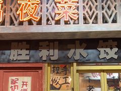 -旧街市鲜货老火锅(大光路店)