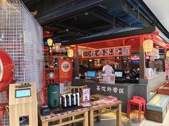 -怪噜范·贵阳小吃大排档(金源旗舰店)