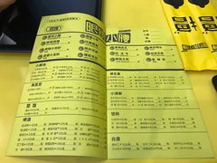 菜单-望京小腰(北京总店)