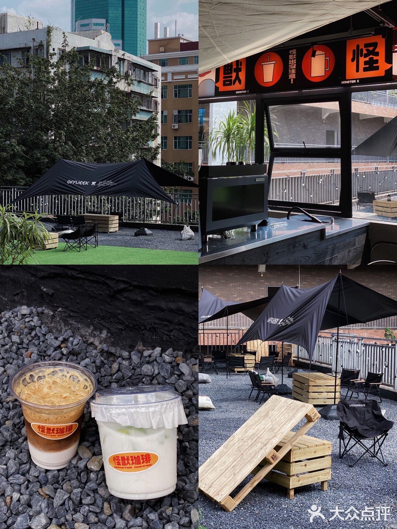 东莞新店首发｜坐落在天台的露营风咖啡店⛺️