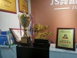 -JS舞蹈全国连锁台江步行街店