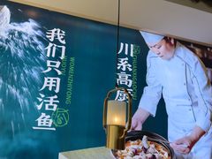 -周渝食惦酸菜鱼(青浦店)