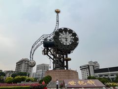 -世纪钟