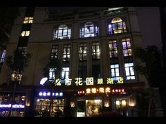 -飞虎过桥米线(翠湖店)