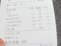 -鹏城人家海鲜酒家·23年老字号(较场尾店)