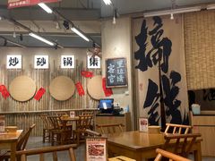 -付掌柜在成都·热炒砂锅集(金禾店)